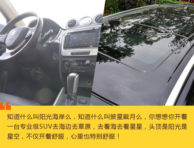 购车帮帮忙 没辆专业级SUV能叫真男人?