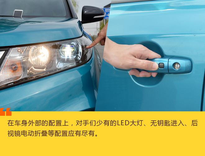 购车帮帮忙 没辆专业级SUV能叫真男人?