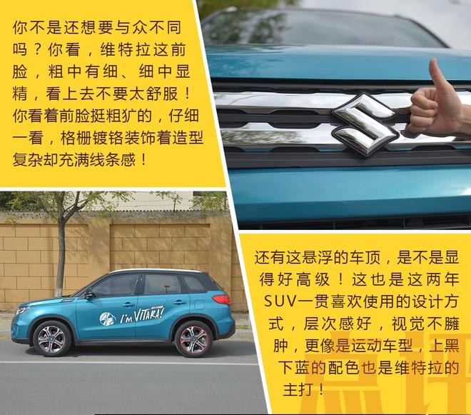 购车帮帮忙 没辆专业级SUV能叫真男人?