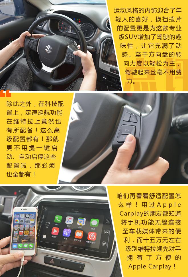 购车帮帮忙 没辆专业级SUV能叫真男人?