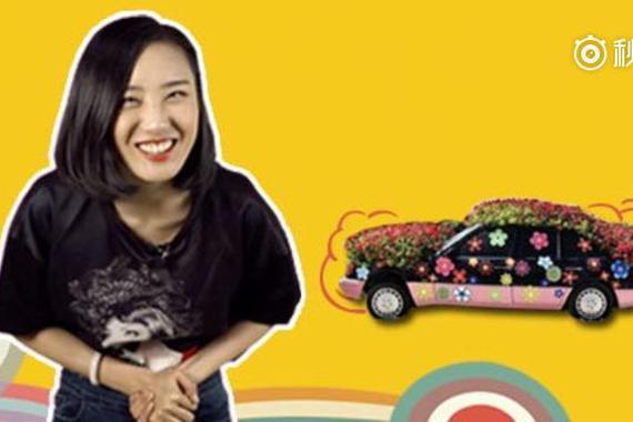 视频：汽车报废后送去“拆解”！结果竟然