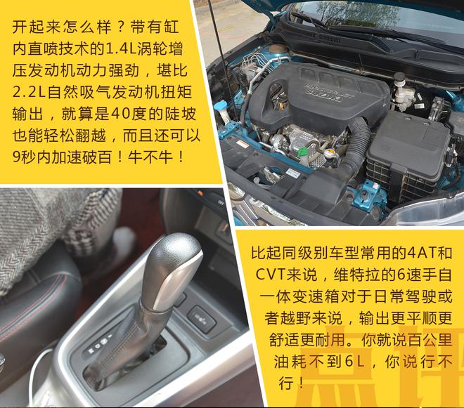 购车帮帮忙 没辆专业级SUV能叫真男人?