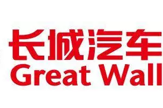 冰火两重天 这几家车企一季度利润狂跌