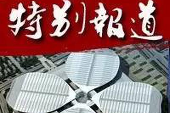 刚刚过去的上海车展，外媒怎么看