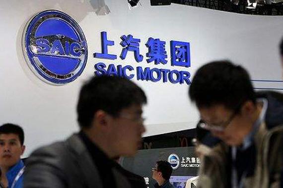 上汽集团一季度净利82.61亿 同比增长4%