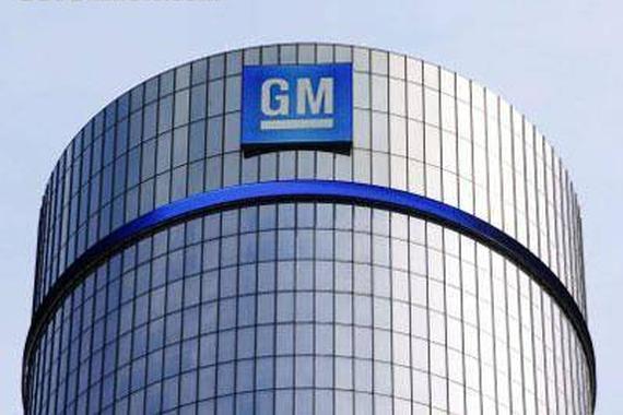 前灯缺陷 美交管局调查通用31.2万辆车