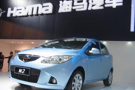 海马汽车一季度净利5047.31万 同比下降39.68%