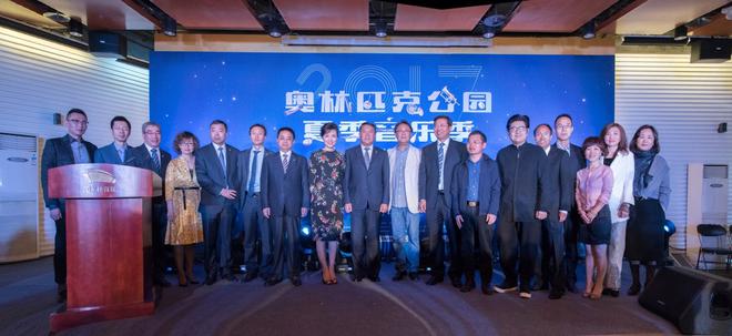 北汽卫蓝再度携手京演 2017音乐节看什么