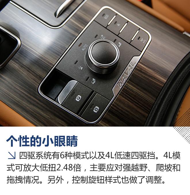 这还要啥普拉多? 试驾新款哈弗H9