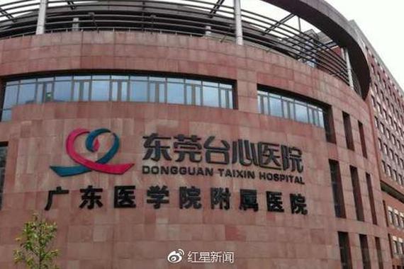 少女车祸因没钱1小时未被抢救致身亡？