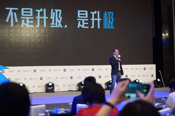 贾可：不是升级 是升极