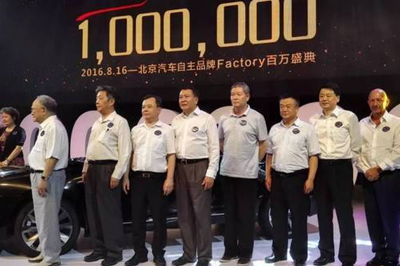 从北汽自主100万辆谈中国品牌竞争大势?