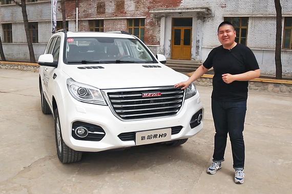 视频：[萝卜报告]试驾新哈弗H9 2.0T 8AT