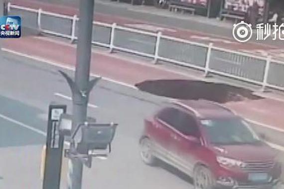 突发地陷 致公车底盘与地面发生撞击