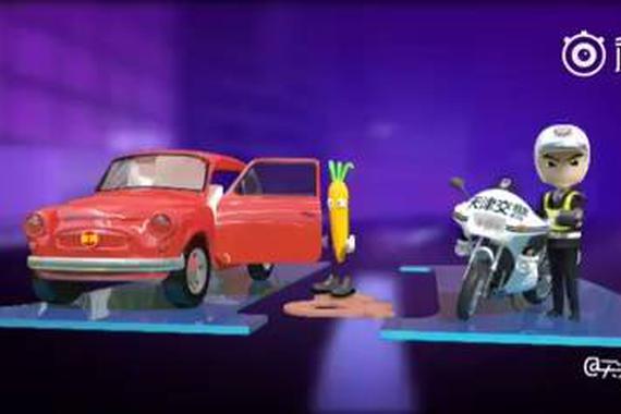 视频：别让自己吃亏！跟交警学事故认定