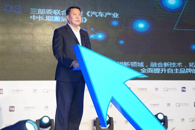 北汽集团董事长徐和谊