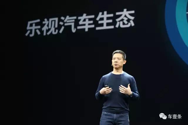 张海亮被曝已离职,乐视汽车还有未来吗?