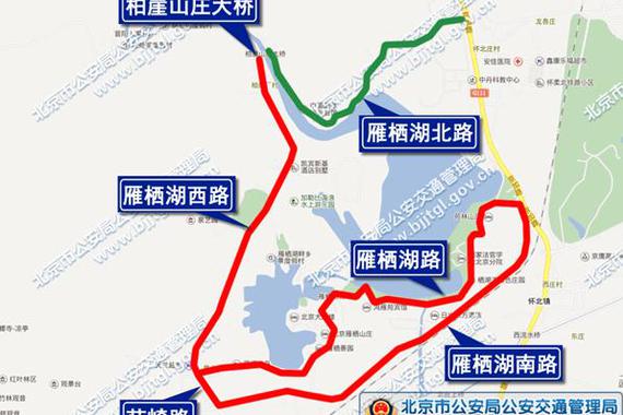 “一带一路”论坛期间 北京部分道路将交通管制