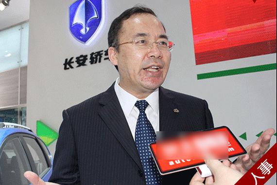 长安汽车副总裁杜毅因工作变动辞职