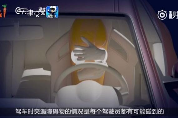 视频：开车如何安全躲避障碍物？