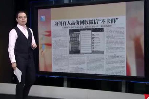 视频：驾校在楼顶！学员称“拿生命学车”