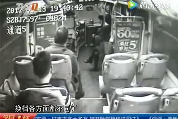 因为女乘客的那一脚 使一车人得救