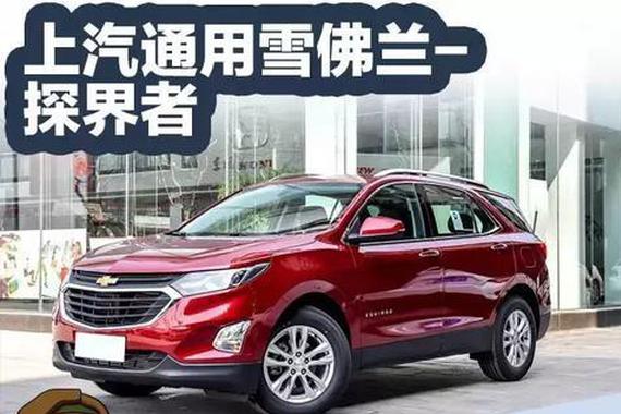 这几款霸气的SUV绝对是未来的黑马