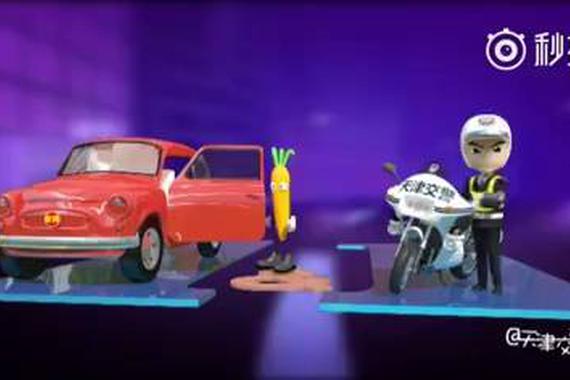 视频：跟交警学事故认定