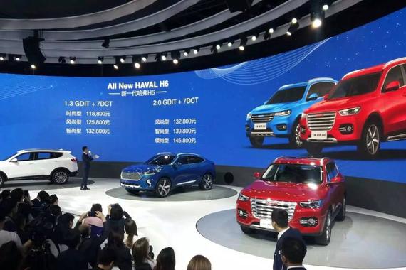 新一代哈弗H6 11.88万元起售