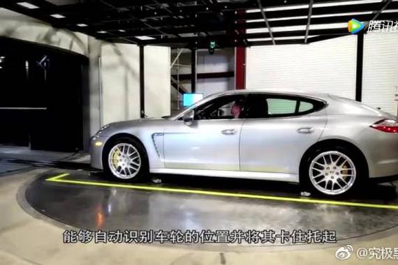 视频：保时捷空中停车场，直接把车开进屋