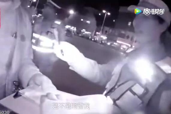 视频：壕！老汉酒驾被查 直言这车不要了