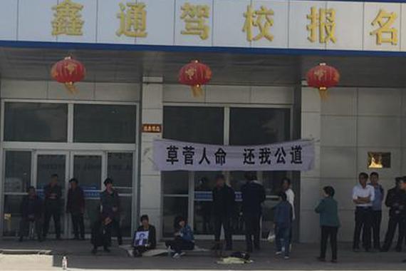 教练车发生车祸 两学员死亡