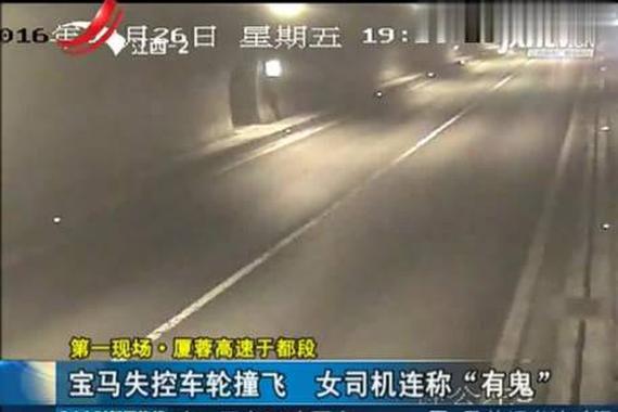 视频：宝马失控车轮撞飞，女司机连称有鬼