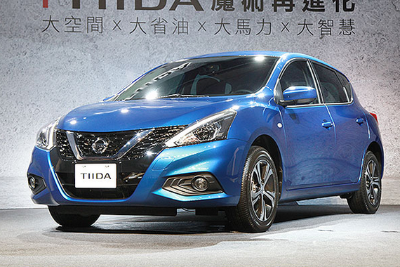本土化设计 裕隆日产TIIDA实车首发