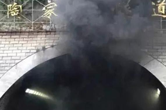 通过隧道突遇大火 怎么做才能保住性命？