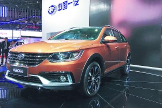 天津一汽:专注骏派 夏利退居二线