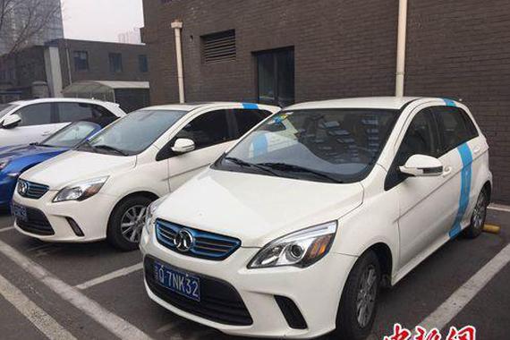 共享汽车不断涌现 你愿分享自己的汽车吗？