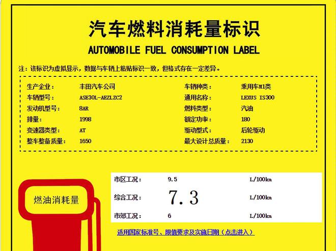 动力无惊喜 曝新款雷克萨斯IS更多信息