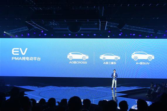 吉利PMA平台首款车型将于2020年发布