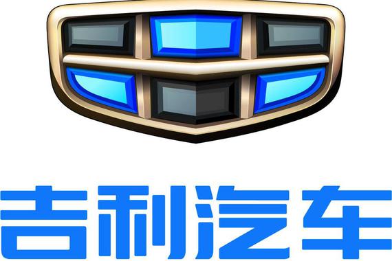 吉利放话要做汽车界苹果手机 