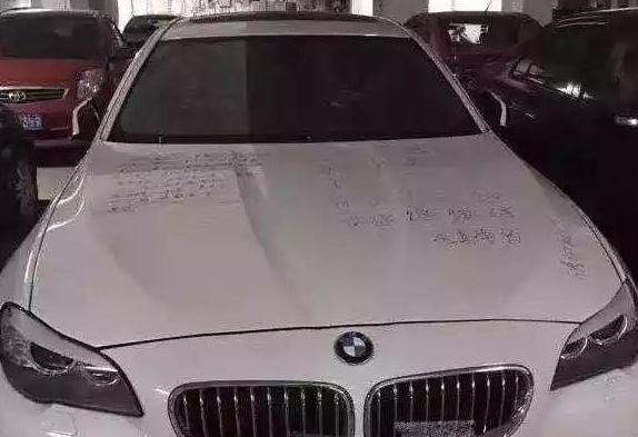 如果自己车位被占了怎么办?看看这位车主