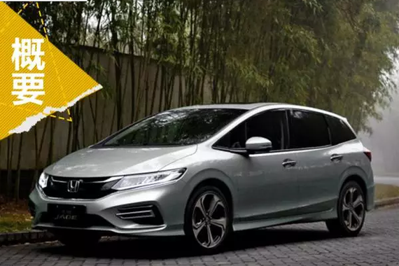 omg！这些两厢车的后排竟比中型车还宽敞！