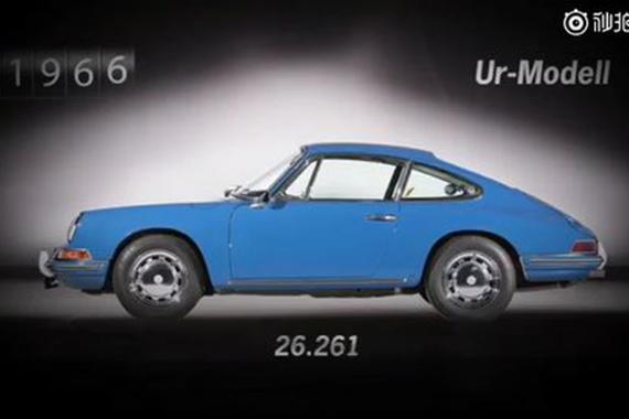 从零到现在 七代标志性保时捷911进化