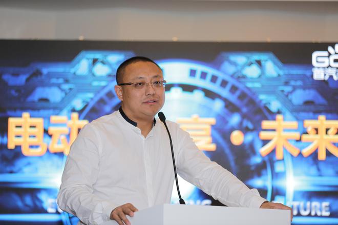 Gofun出行首席运营官 谭奕