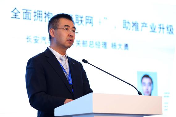 杨大勇:长安坚持创新实践 打造差异化发展