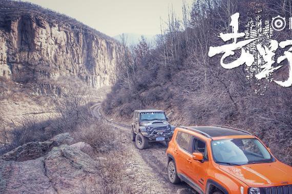 《去野》第1集：探寻后城镇大石头（下集）