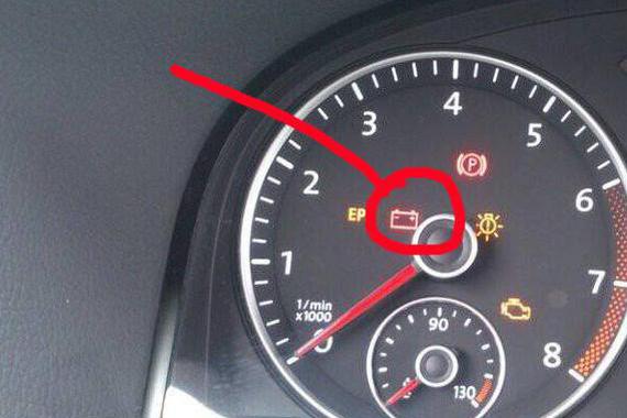 ?行驶中充电指示灯点亮，发电机不发电了