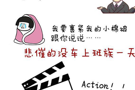 代步车不用很贵，这6款10万元就够了