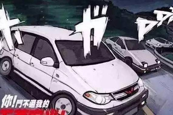 自主品牌颤抖了 五菱要用宏光的名义出SUV