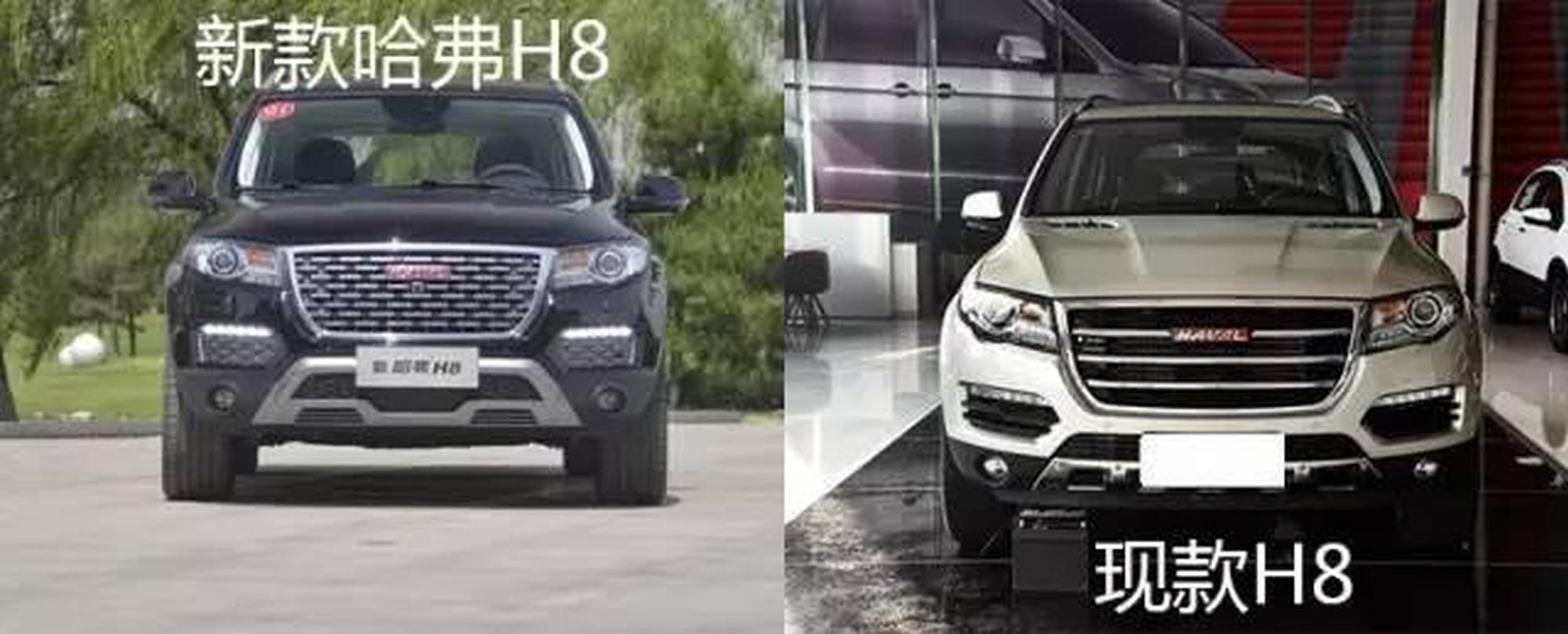 哈弗H8/H9上市，售价逼近30万